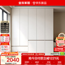 全友家居 现代简约大衣柜卧室家用收纳柜一体靠墙储物柜子成品挂衣橱