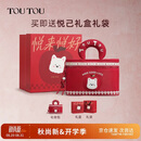 toutou2026新款包苹果化妆包新娘结婚洗漱收纳女孩闺蜜生日礼物送女友