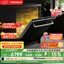 西门子（SIEMENS）【双一级认证超省水省电】150升以上容积晶蕾烘存黑魔镜洗碗机嵌入式 SJ65ZX00MC(送黑玻璃门板）