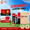 正官庄人参6年根高丽参红参浆EVERYTIME10ml*30包增强免疫力中秋节礼物