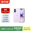 Apple苹果iPhone17/16/15/14/13/12pro/max系列 二手手机内存以质检报告为准 苹果 iPhone 17