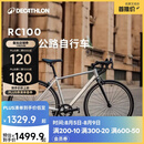 迪卡侬【门店自提】RC100升级版公路自行车成人通勤铝合金男女骑行单车 Van Rysel 银色 S码 适合身高165cm~175cm