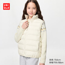 优衣库童装男童女童PUFFTECH空气棉服可机洗背心486622 01 乳白色 160