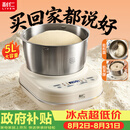 利仁（Liven）【升级款】和面机家用 揉面机全自动和面揉面一体机5L厨师机发酵发面搅面机面食机HMJ-D5621