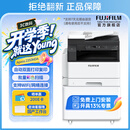 富士胶片2350 NDA 黑白打印机 商用办公a3a4复合一体机 打印/复印/扫描 标配(含双面器+输稿器+无线)