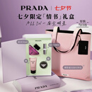 普拉达（PRADA）唇膏107+我本莫测悬念50ml 口红礼盒留香持久生日礼物送女友闺蜜