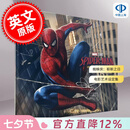 现货 蜘蛛侠：崭新之日 电影艺术设定集 漫威Marvel Studios 荷兰弟 英文原版 Spider-Man: Brand New Day - The Art Of The Movie