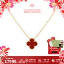 梵克雅宝（Van Cleef & Arpels）项链女款 四叶草项链Alhambra系列女士项链 【七夕情人节礼物】 中号 红玉髓 VCARD38500 15MM 保卡信息-随机年份