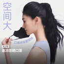蕉下（beneunder）防晒口罩女防晒面罩护眼角防紫外线高颜值夏季冰丝骑行透气脸基尼