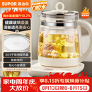 苏泊尔（SUPOR）养生壶 1.5L煮茶器花茶壶 恒温水壶烧水壶电热水壶调奶器 保温煮茶壶玻璃电茶壶 SW-15YJ33B