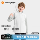 moodytiger儿童梭织马甲2026秋新款 男童女童运动背心 轻薄挺括弹力立领拉链 云朵白 165