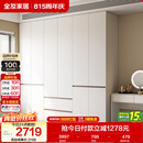 全友家居 现代简约大衣柜卧室家用收纳柜一体靠墙储物柜子成品挂衣橱