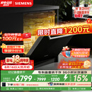 西门子（SIEMENS）【双一级认证超省水省电】150升以上容积晶蕾烘存黑魔镜洗碗机嵌入式 SJ65ZX00MC(送黑玻璃门板）