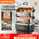 苏泊尔（SUPOR）钛立方电蒸锅 有钛不锈钢0涂层家用多功能炖蒸涮煮一体电热锅 18L分体多用途电煮锅 ZN30FC1689