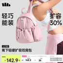 蕉下（beneunder）双肩包背包女包旅行包双肩背包生日礼物送女生登山包徒步包LC183