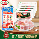 荷美尔（Hormel）经典香煎特级培根120g/袋*5 冷冻食品 培根切片 儿童早餐火锅烧烤