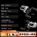 达亿瓦（DAIWA）ZILLION SV TW/HD 子龙 泛用水滴轮路亚远投钓鱼轮 渔线轮 21款 泛用偏小饵SV 100HL国际左7.1速