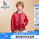 哈吉斯（HAZZYS）品牌童装男女童棉服春季新款节日红品撞色休闲简约棉服拜年服 经典红 130