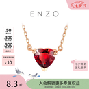 周大福ENZO18K金爱心石榴石钻石项链女EZV8754生日礼物 40cm