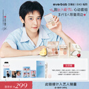 everbab朴灿烈同款坠入爱烈心动套组 素哑六色眼影盘遮瑕盘睫毛打底膏