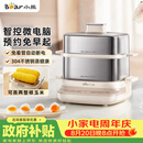 小熊（Bear）煮蛋器 蒸蛋器 自动断电不锈钢早餐神器 电蒸锅小型1-2人用 可预约定时 ZDQ-E12L6