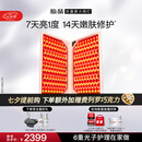 极萌折叠屏大排灯2.0【7天亮白】美容仪超光提亮面罩脸部提拉神器美白面膜仪紧致嫩肤七夕情人节礼物
