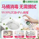 滴露（Dettol）消毒喷雾鞋除臭杀菌床除菌灭HPV衣物香氛除霉味马桶酒精380ml山茶