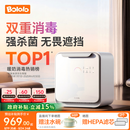 波咯咯（bololo）紫外线 奶瓶消毒柜 婴儿奶瓶消毒烘干二合一 【全能旗舰Z60】 25L 双重消毒+15min极速消烘+智控APP