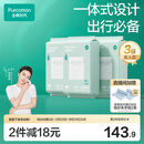 全棉时代一次性睡袋纯棉一次性床单四件套隔脏3包 1.9*2m