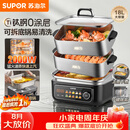 苏泊尔（SUPOR）钛立方电蒸锅 有钛不锈钢0涂层家用多功能炖蒸涮煮一体电热锅 18L分体多用途电煮锅 ZN30FC1689