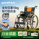 鱼跃手动轮椅车大轮轻便可折叠老人专用出行代步仅13kg铝合金H062