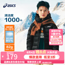 亚瑟士（asics）26年中大童男女冬季新款三防连帽柔软保暖羽绒服 85%绒含量-黑色 175 （充绒量82.1g）