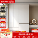 全友家居 现代简约大衣柜卧室家用收纳柜一体靠墙储物柜子成品挂衣橱