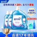 蓝月亮深层洁净洗衣液 薰衣草香 3kg瓶+1kg*3瓶 高效除螨 强效去污