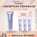卡诗玻尿酸水光精华霜护发素250ml水润顺滑亮泽强韧秀发烫染修护受损