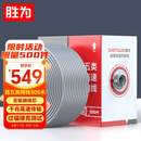 胜为超五类千兆网线 原装CAT5e非屏蔽工程网线 纯无氧铜线芯 家装网络布线POE监控箱线305米 CLC-5305B
