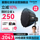 爱图仕（Aputure）艾蒙拉 Halo 200x 直播补光灯 双色温摄影灯 直播间视频摄像 200W影棚常亮灯 90深抛柔光套装
