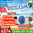 美的3匹酷省电二代风管机一拖一 超一级能效双排铜管TOP1中央空调 KFR-75T2W/B3-KSA(1)