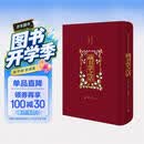 藏书票之话