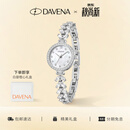 Davena【七夕礼物】蒂玮娜美人鱼手表女款章若楠同款生日情人节礼物