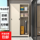 HG阳台柜一体靠墙收纳柜杂物储物柜大容量户外工具防晒防水置物柜 浅黄色-加厚出口品质【包安装】 高1070*宽825*深550mm-内4小隔板