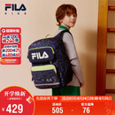 FILA斐乐儿童书包小学生2026年减负一到三到六年级小学生双肩包背包