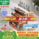 康宝（Canbo）【新国标】150L消毒柜嵌入式三层304不锈钢家用大容量奶瓶热风二星消毒碗柜 政府补贴XDZ150-ER770