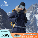 骆驼（CAMEL）冲锋派克羽绒服男[王俊凯同款]秋冬保暖极寒防泼水工装羽绒服女 A33CAPN145D，暮光蓝 ，中性 L
