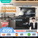 华帝集成灶【张凌赫同款】135L二星级消毒油烟机燃气灶23风量5.0kW定时灶烟灶套装i30G50天然气右排风