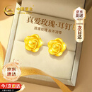 中国黄金玫瑰花18K金耳钉女K金耳饰结婚纪念日礼物送女友老婆生日实用浪漫 京速达-18K黄金玫瑰花耳钉