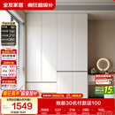全友家居 现代简约大衣柜卧室家用收纳柜一体靠墙储物柜子成品挂衣橱