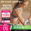 鱼跃（yuwell）5代安耐糖动态血糖仪Anytime5HSE免扎手指家用医用持续血糖监测仪