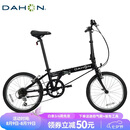 大行（DAHON）经典D6折叠自行车20英寸6速成人休闲单车 KBC061 消光黑