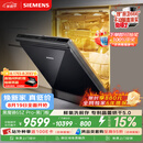 西门子（SIEMENS）【双一级认证超省水省电】黑魔镜65ZPro150升以上容积晶蕾烘干嵌入洗碗机SJ65ZX06MC(黑玻璃门板)